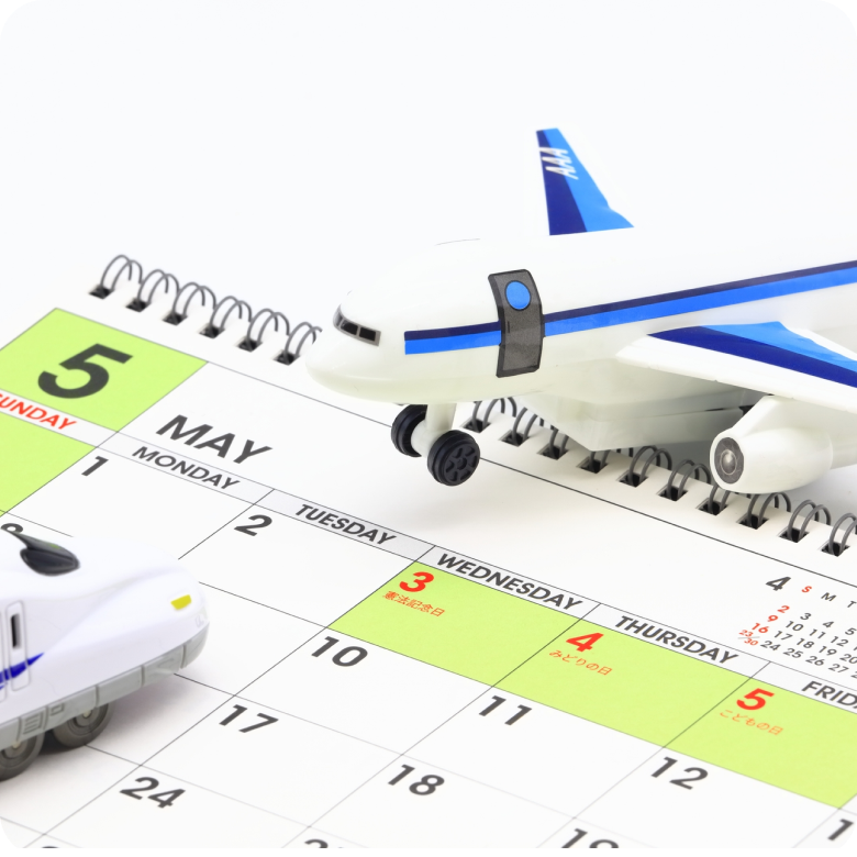 航空券・宿泊・交通手配